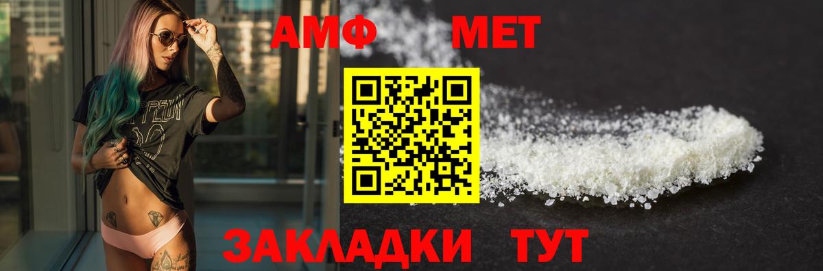 Amphetamine 98% Муром