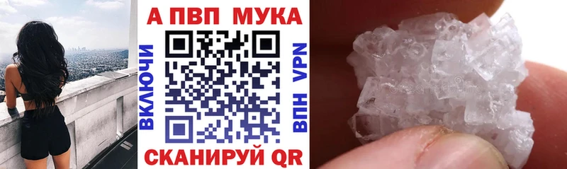 продажа наркотиков  блэк спрут   A PVP СК  Муром 