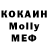 Метадон кристалл Talip Yaman