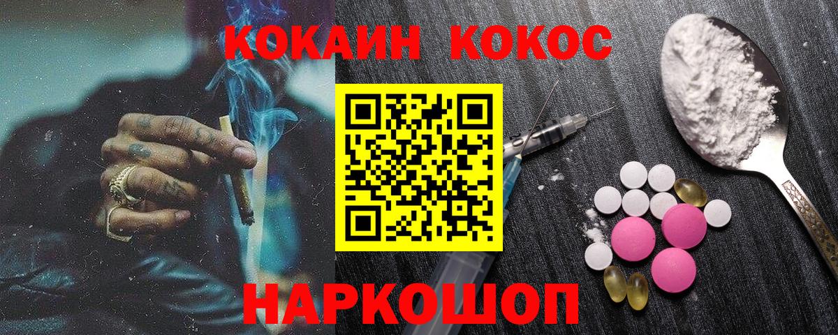 Cocaine Columbia Муром