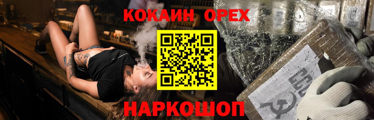 КОКАИН VHQ  Вход с VPN  Муром  КОКАИН Колумбийский 