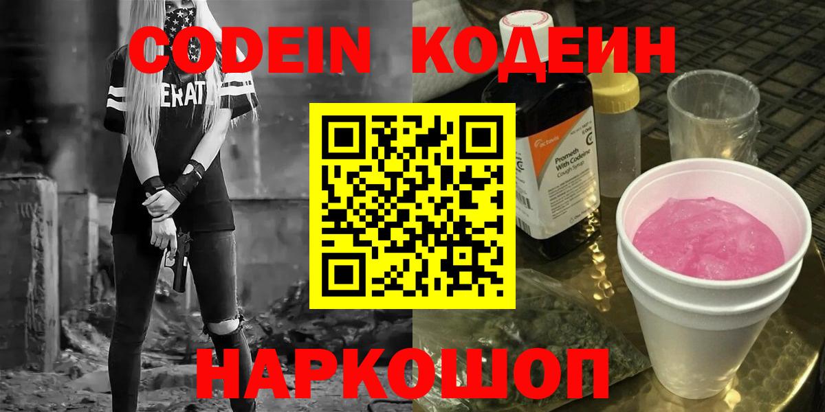 Гашиш  Муром  Экстази  Меф   Cocaine  Вход с VPN 