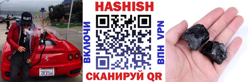 ГАШ хэш  Муром 