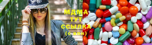 трава Вяземский
