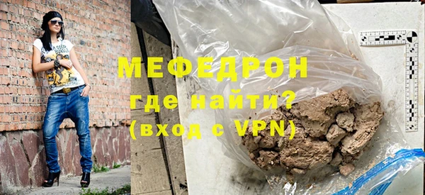трава Вяземский
