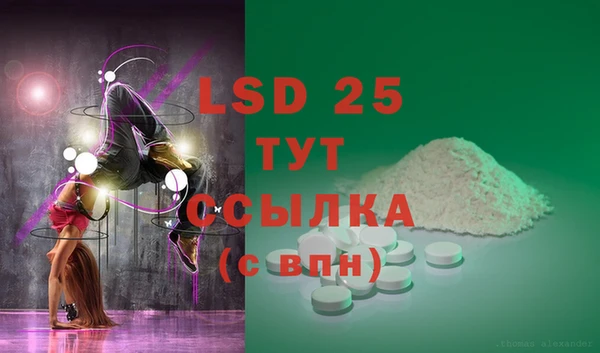 трава Вяземский
