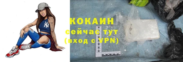 трава Вяземский