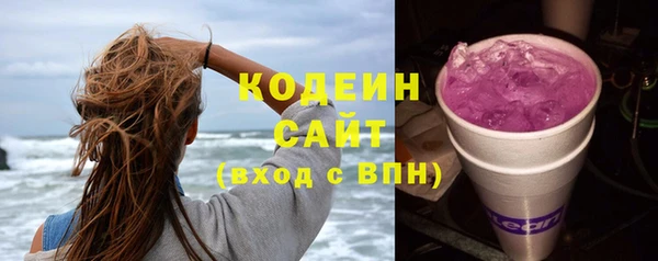 меф Вязники