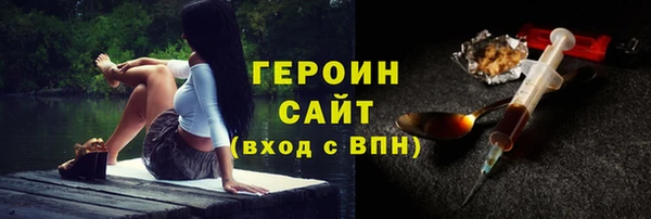 а пвп мука Вязьма