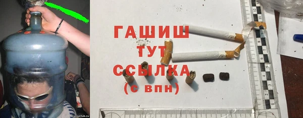 меф Вязники