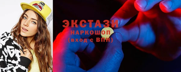 а пвп мука Вязьма