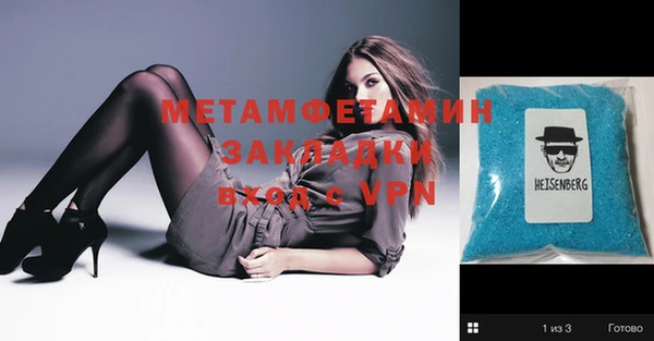 ECSTASY Нефтегорск