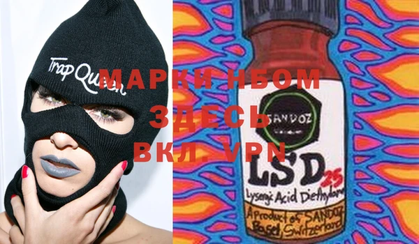 а пвп мука Вязьма