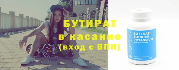 меф Вязники