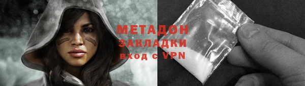 меф Вязники