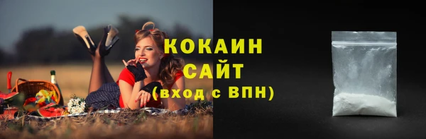 трава Вяземский