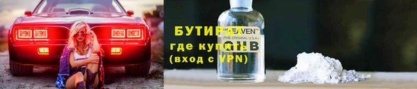 трава Вяземский