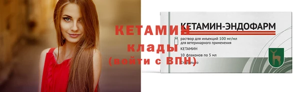 а пвп мука Вязьма