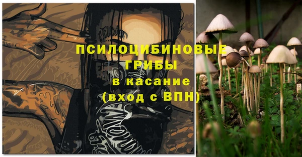 меф Вязники