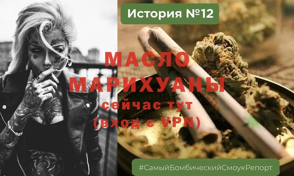 а пвп мука Вязьма
