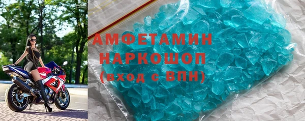 а пвп мука Вязьма