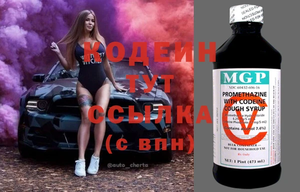а пвп мука Вязьма