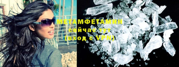 трава Вяземский