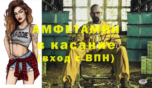 а пвп мука Вязьма