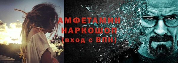 трава Вяземский