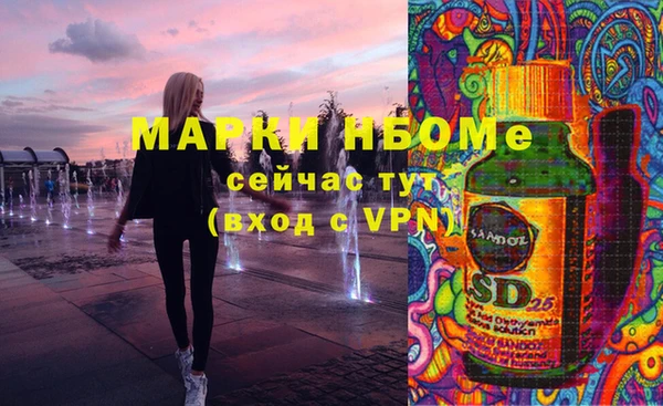 трава Вяземский