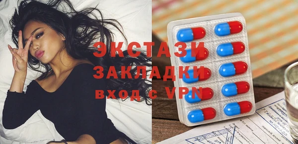 трава Вяземский