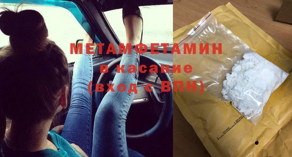 меф Вязники
