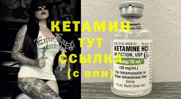 меф Вязники
