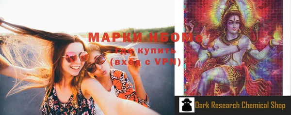 меф Вязники