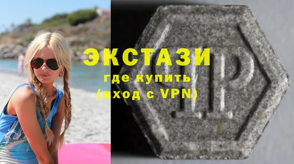 трава Вяземский