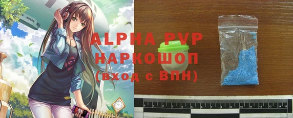 а пвп мука Вязьма
