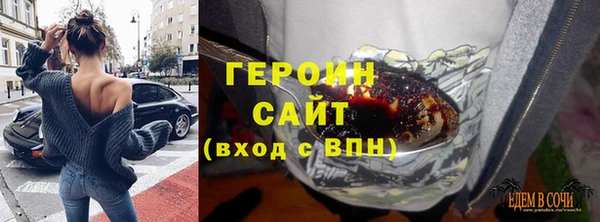 трава Вяземский