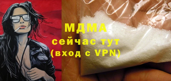 а пвп мука Вязьма
