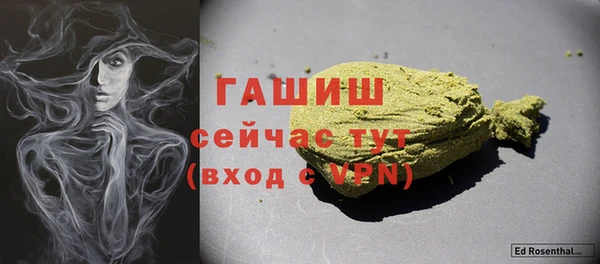 бошки Лиски
