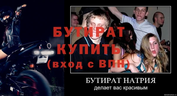 а пвп мука Вязьма