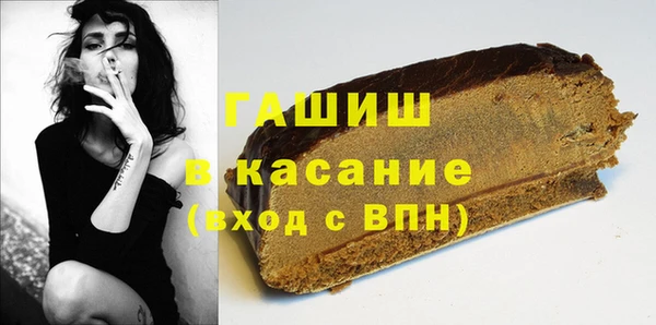 а пвп мука Вязьма