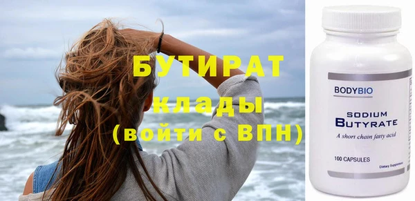меф Вязники