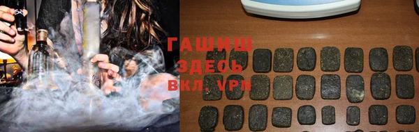 трава Вяземский