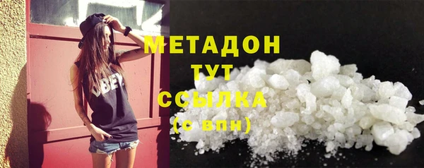 трава Вяземский