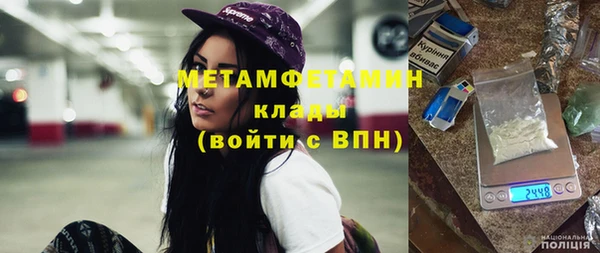 меф Вязники