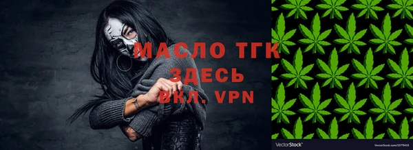 а пвп мука Вязьма