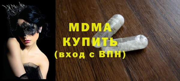 а пвп мука Вязьма