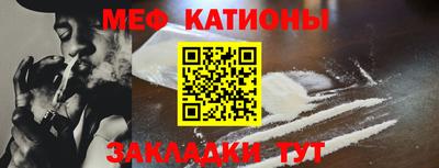 кристаллы Кандалакша