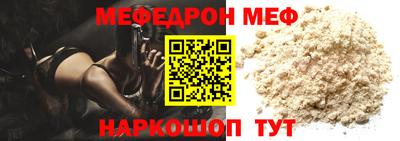 бутират Камышлов