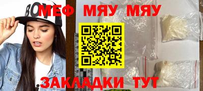 бутират Камышлов